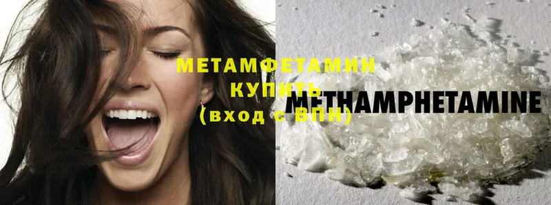 Метамфетамин Methamphetamine  МЕГА ССЫЛКА  Хабаровск 